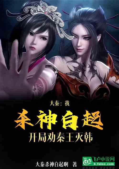 篮球运动员营救